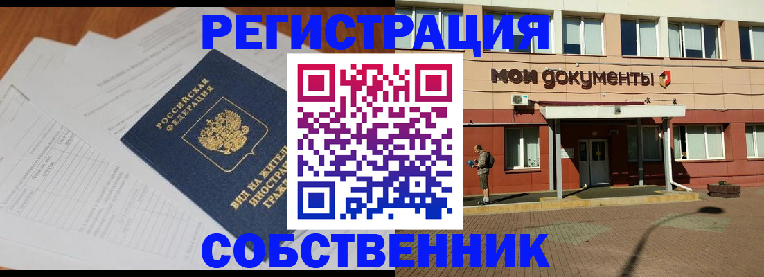 форма 3 в Кашине